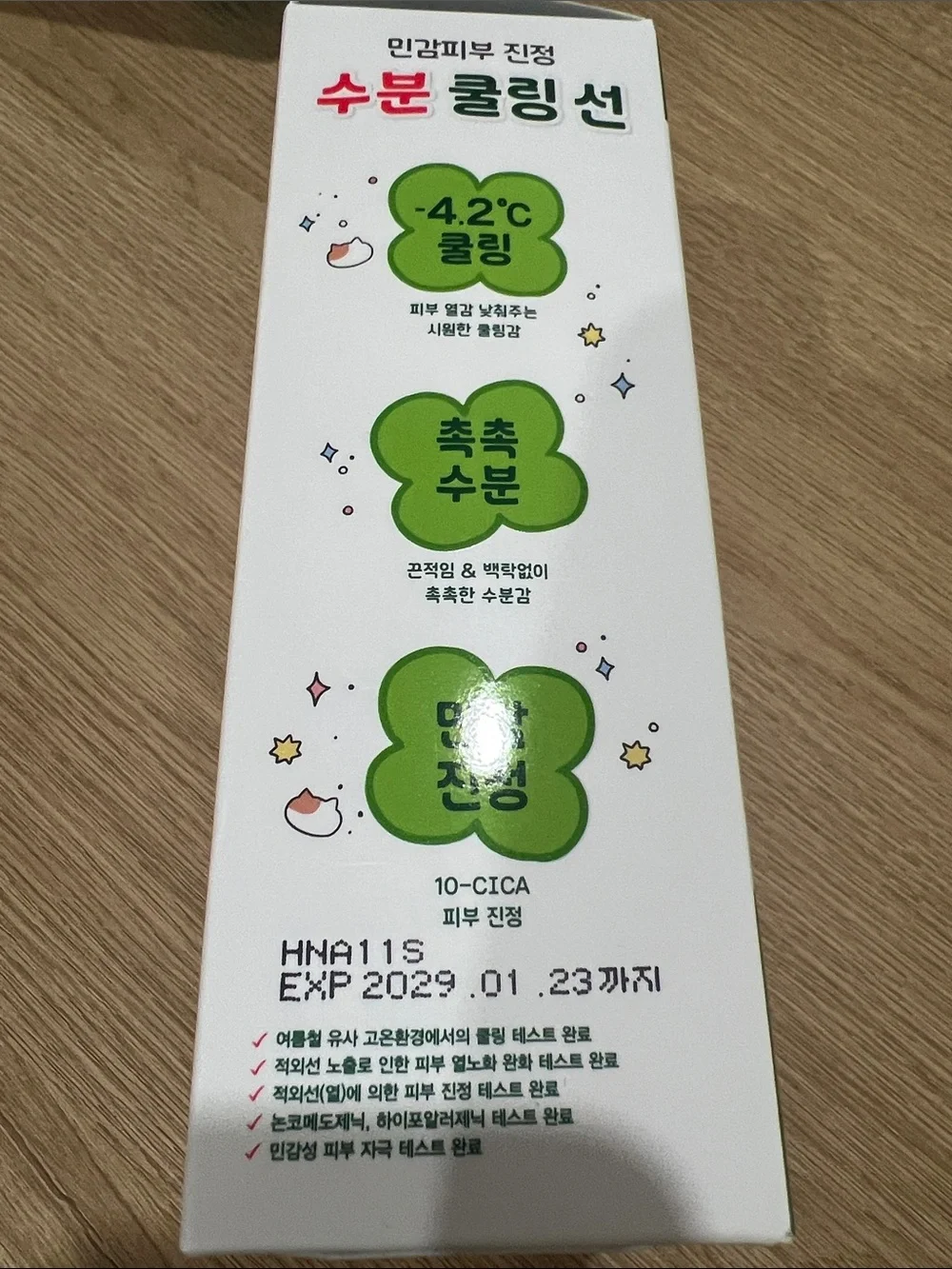 R.E.D Blemish Soothing Up Sun SPF50+ — White & Green Sun Cream -2pcs set
